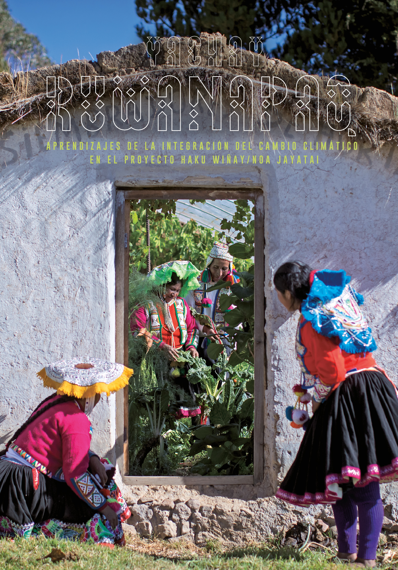 Yachay Ruwanapaq – Ministerio del Ambiente, Agencia suiza para el Desarrollo y la Cooperación, PACC Perú y FONCODES