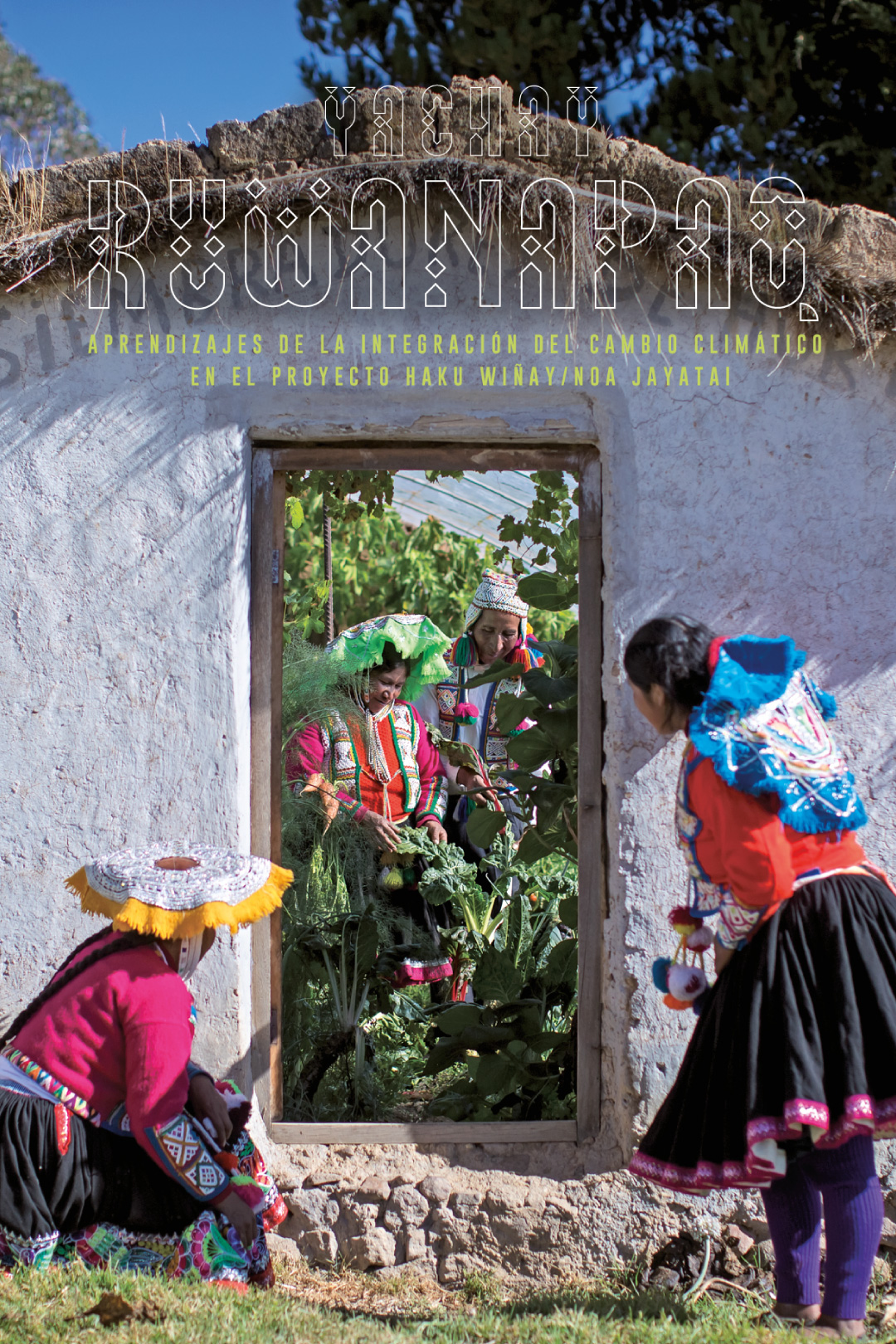 Yachay Ruwanapaq – Minam